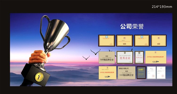 隆华科技上半年营收净利双增长 积极开拓新业务领域