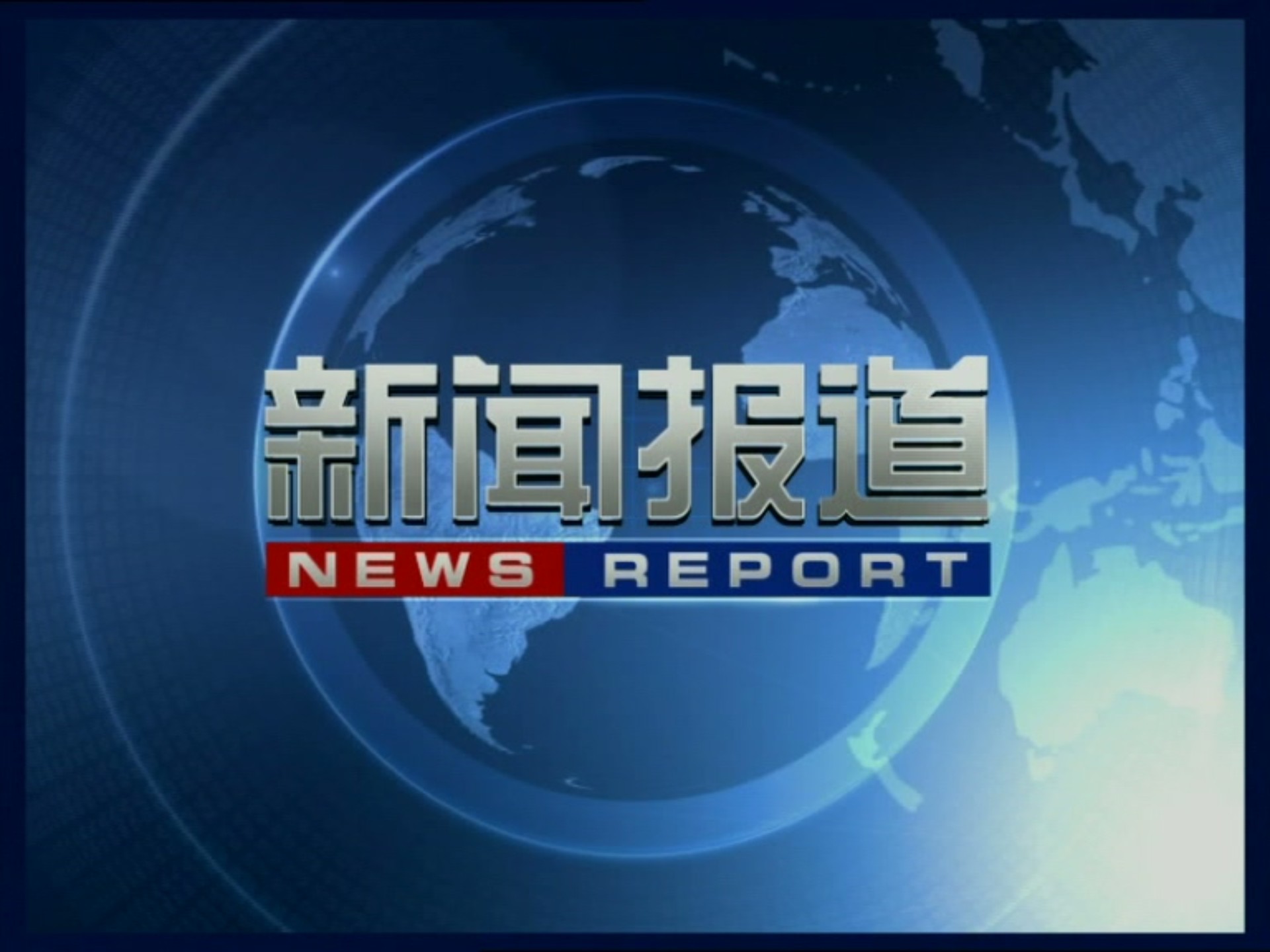 美国劳工统计局“大换血”后就业数据为何更糟了？
