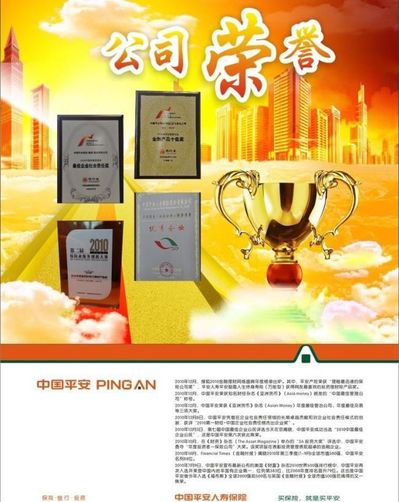 国联集团财务数智化转型再获全国荣誉