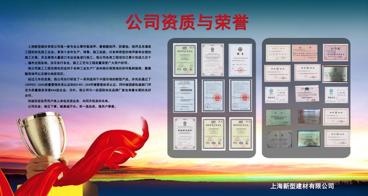 国星光电荣获多项ESG荣誉可持续发展显成效