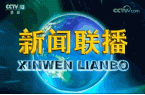 西安交通大学新闻网